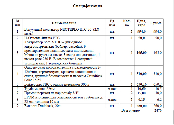 Neoteplo%20ETC-30.jpg
